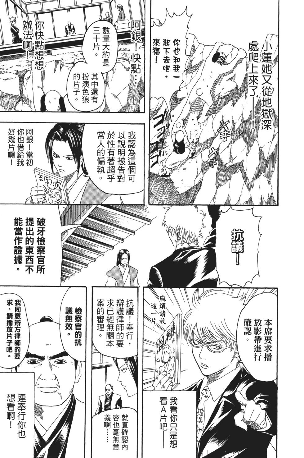 第122页
