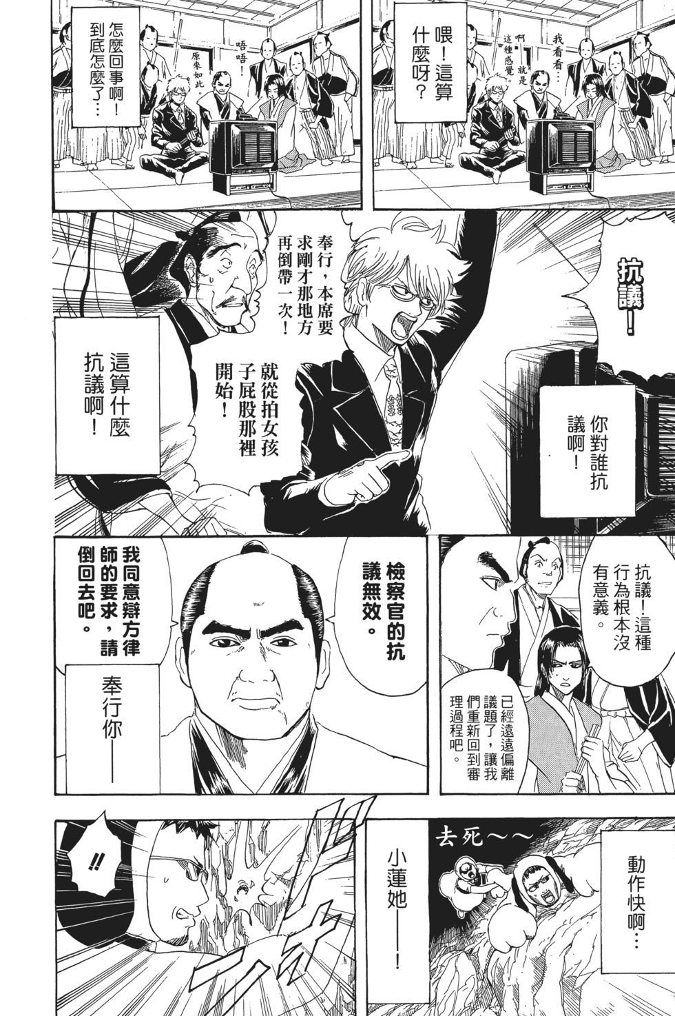 第123页