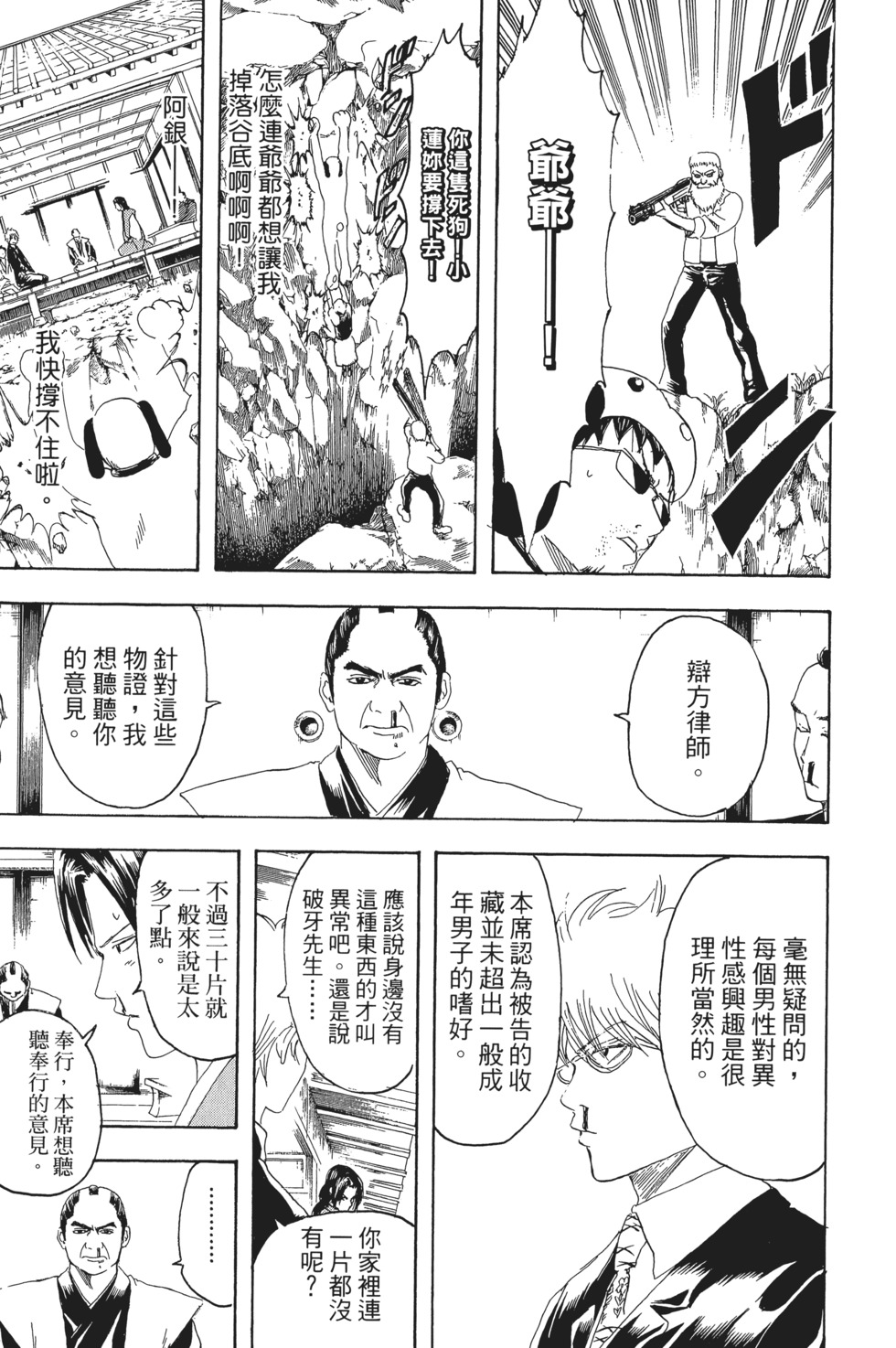 第124页