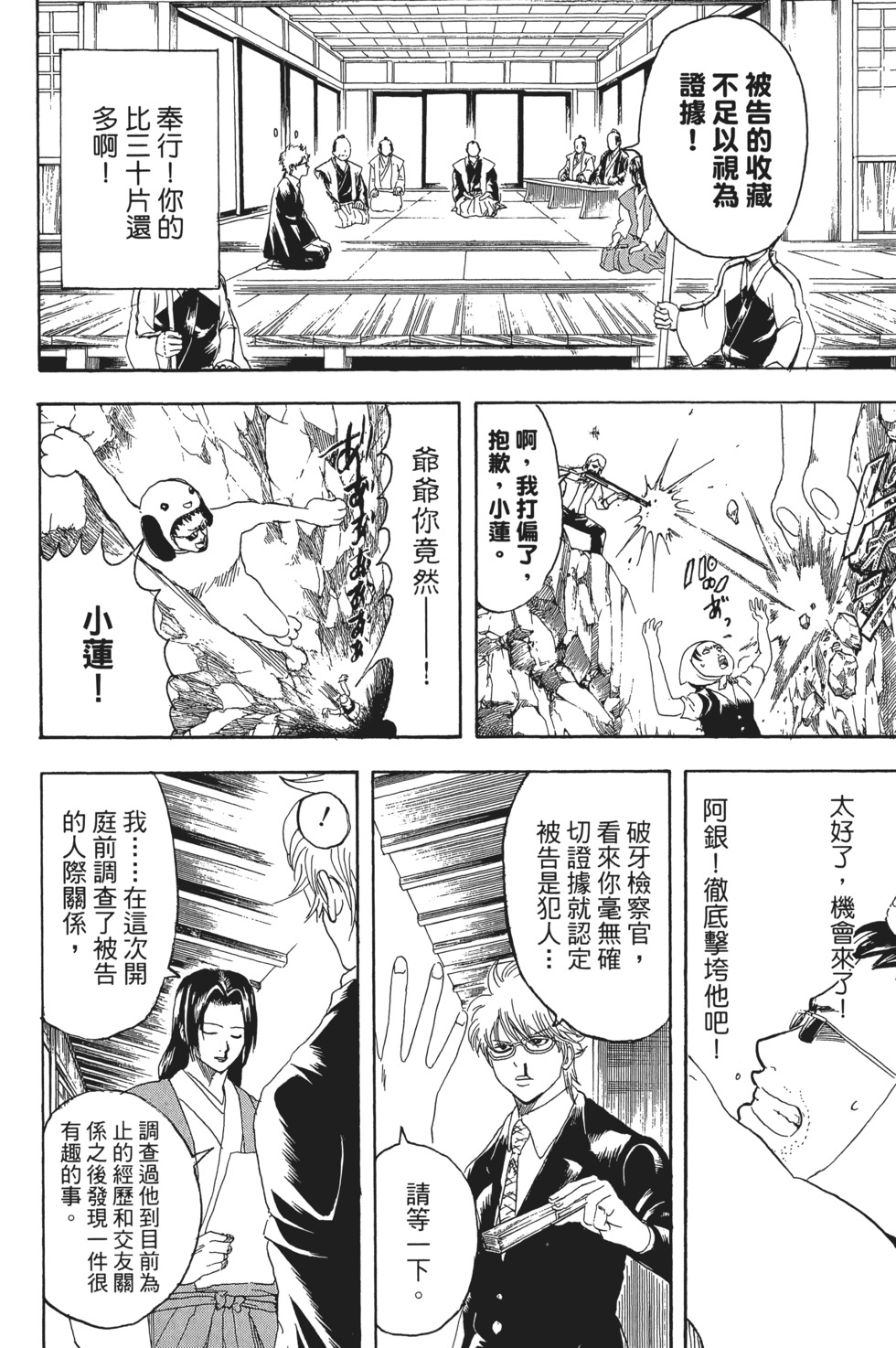 第125页