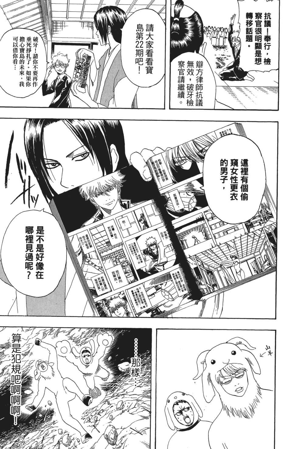 第126页