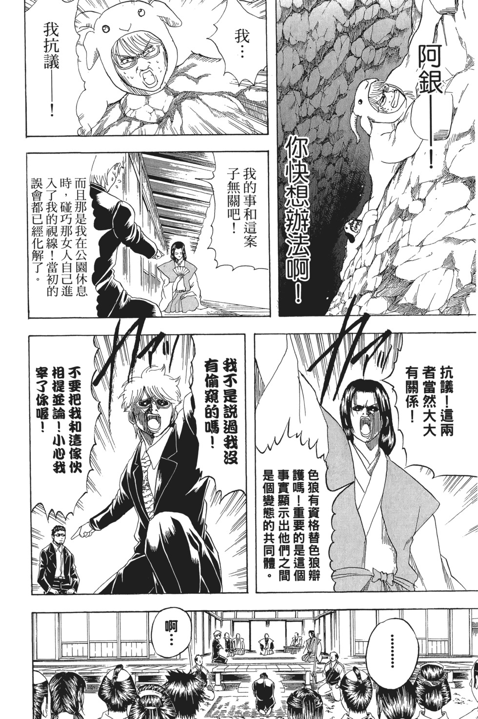 第131页