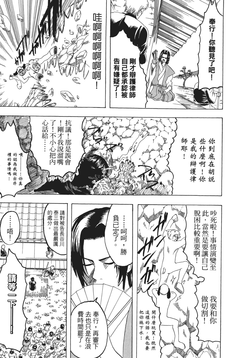 第132页