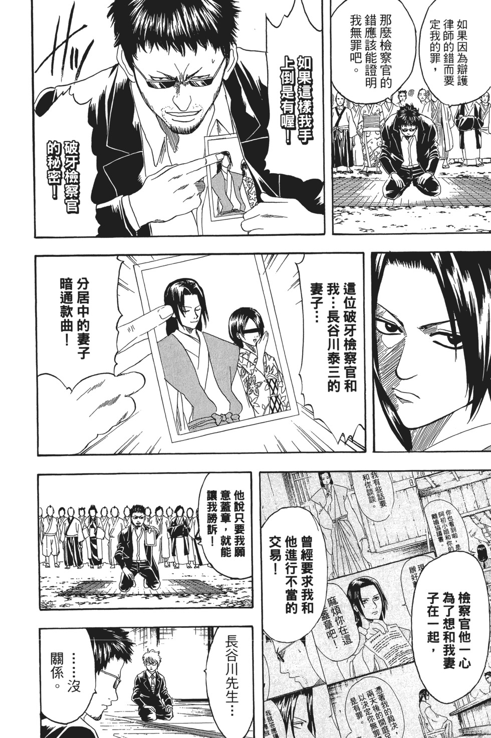 第133页