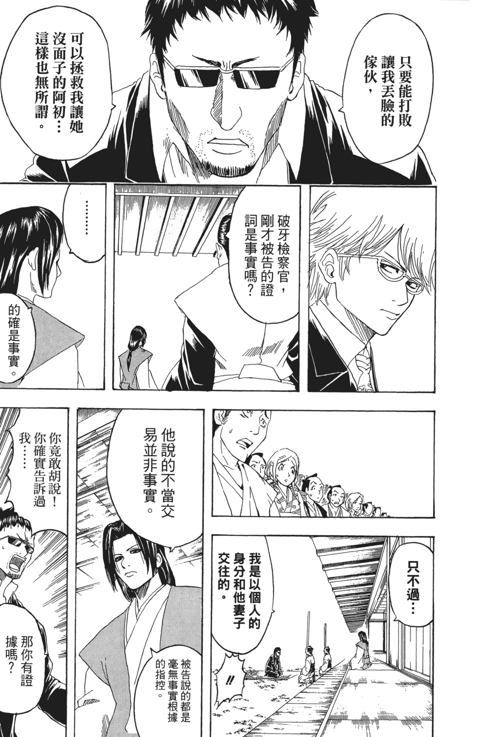 第134页