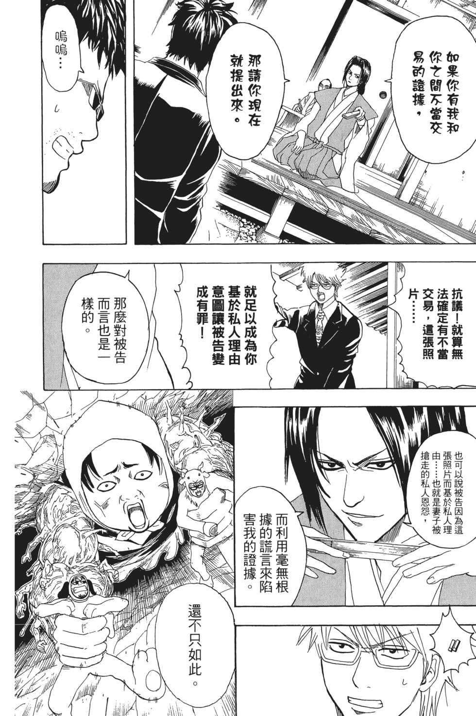 第135页