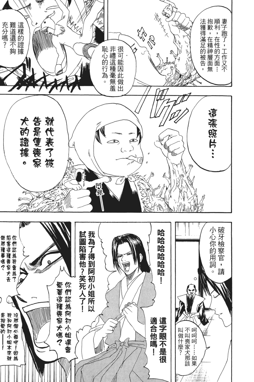 第136页