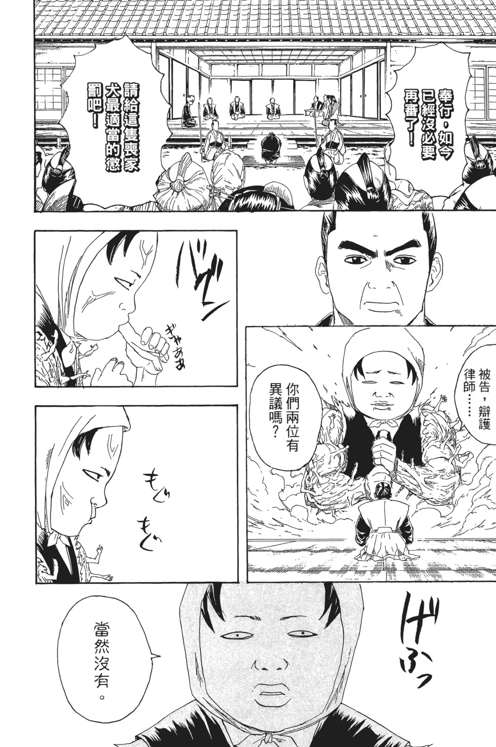 第137页