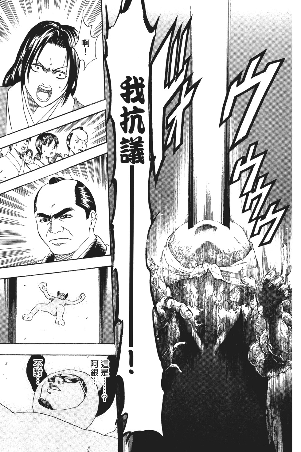 第138页