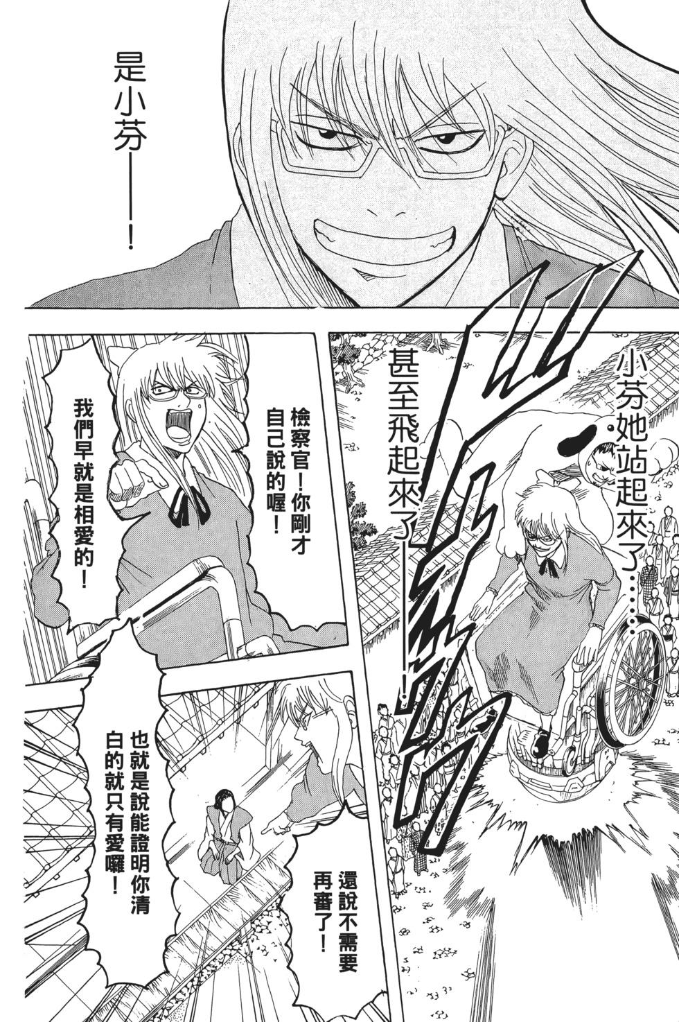 第139页