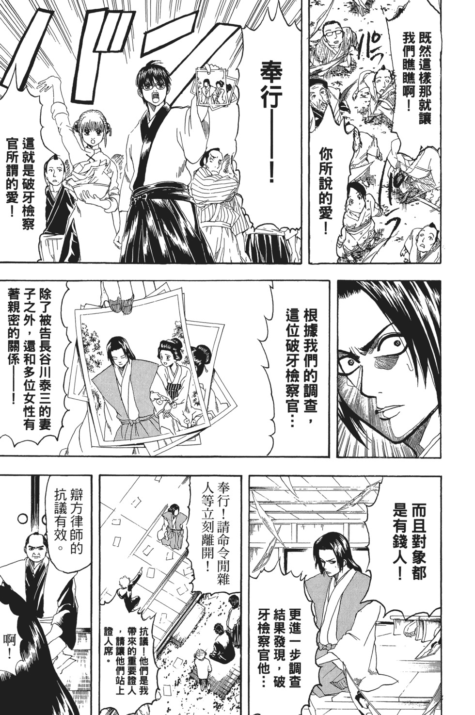 第140页