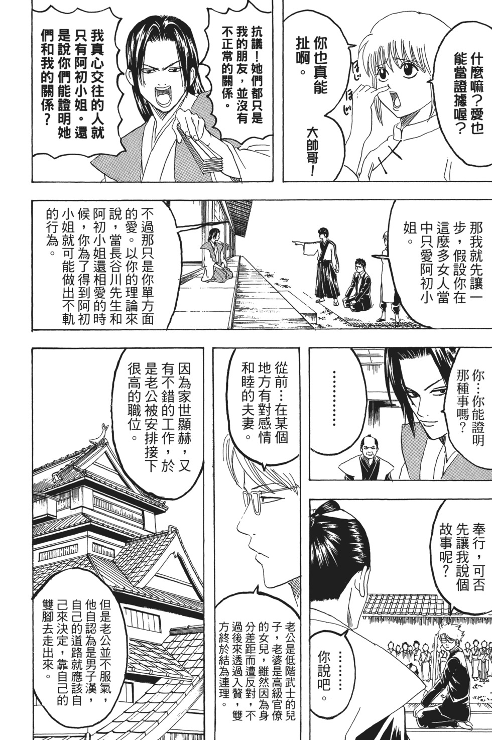 第141页