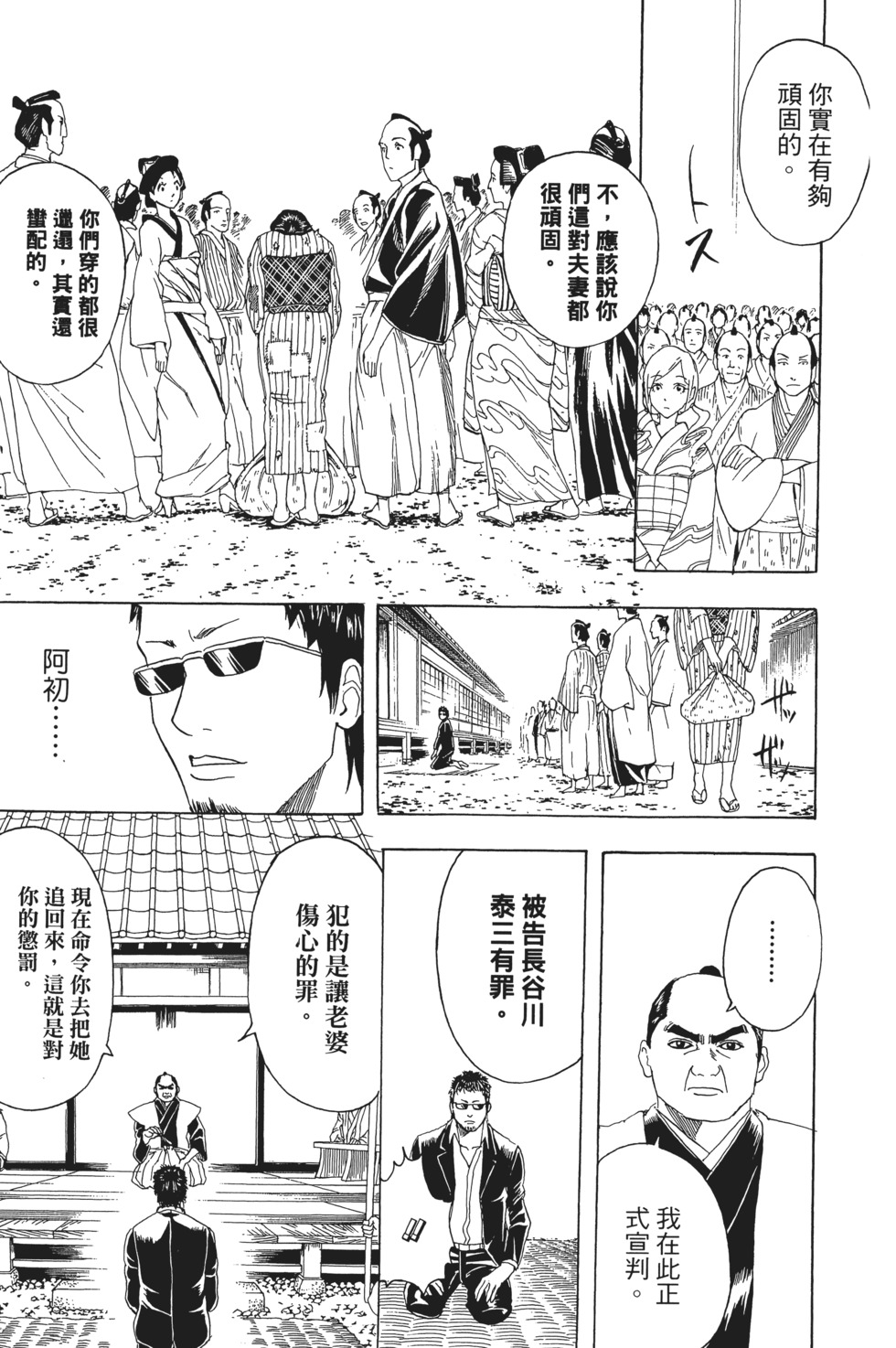 第144页