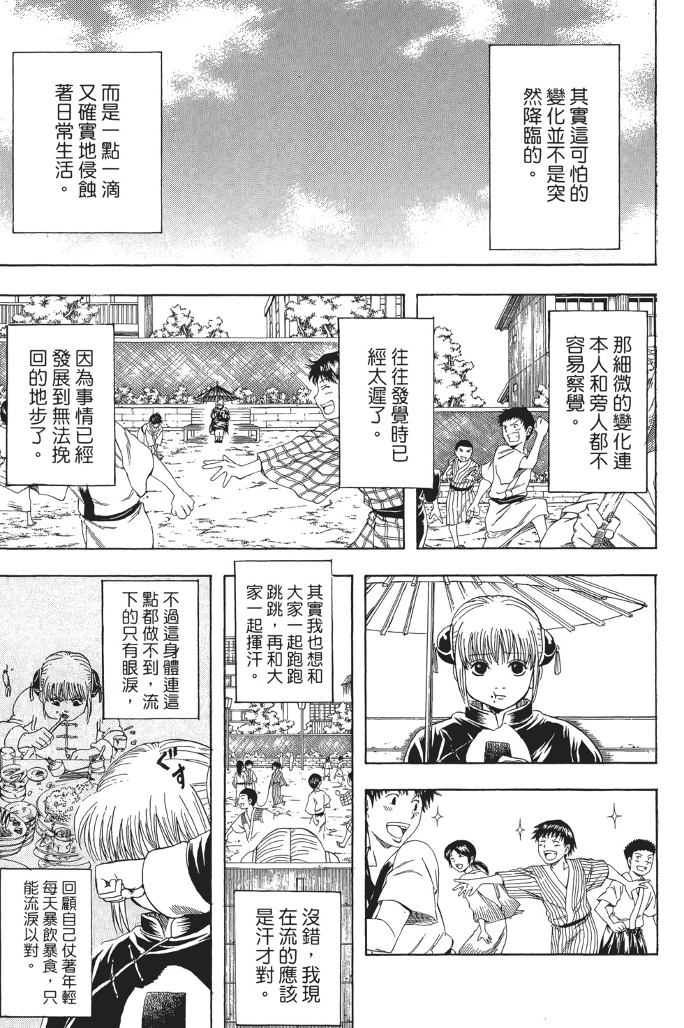 第152页
