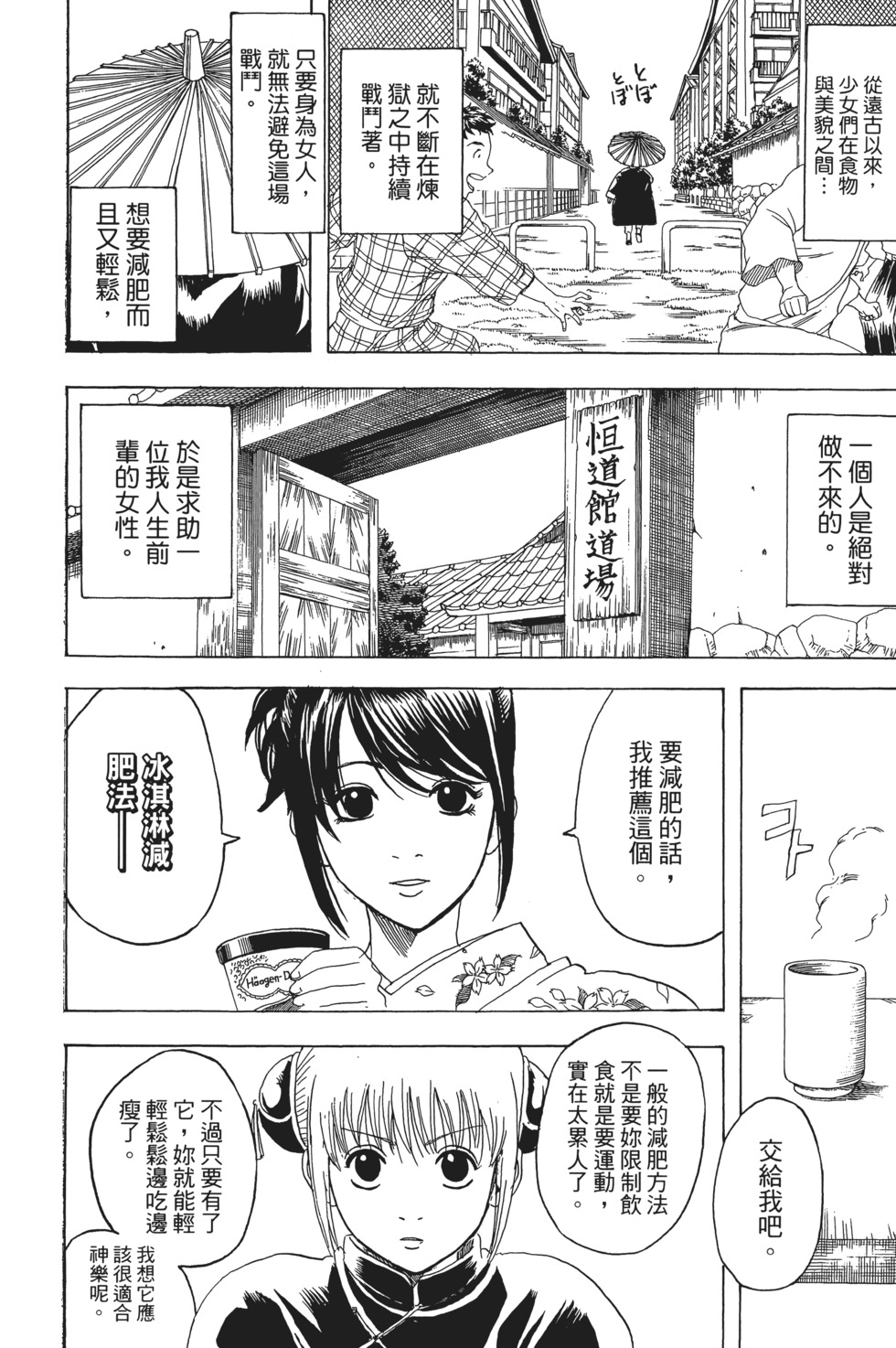 第153页