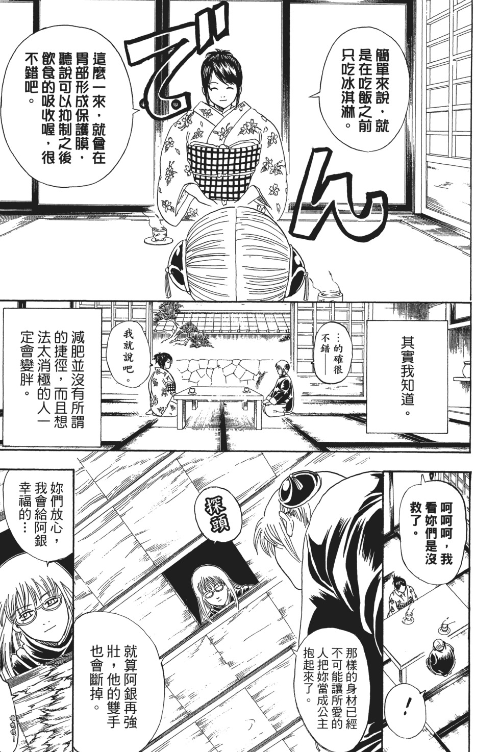 第154页