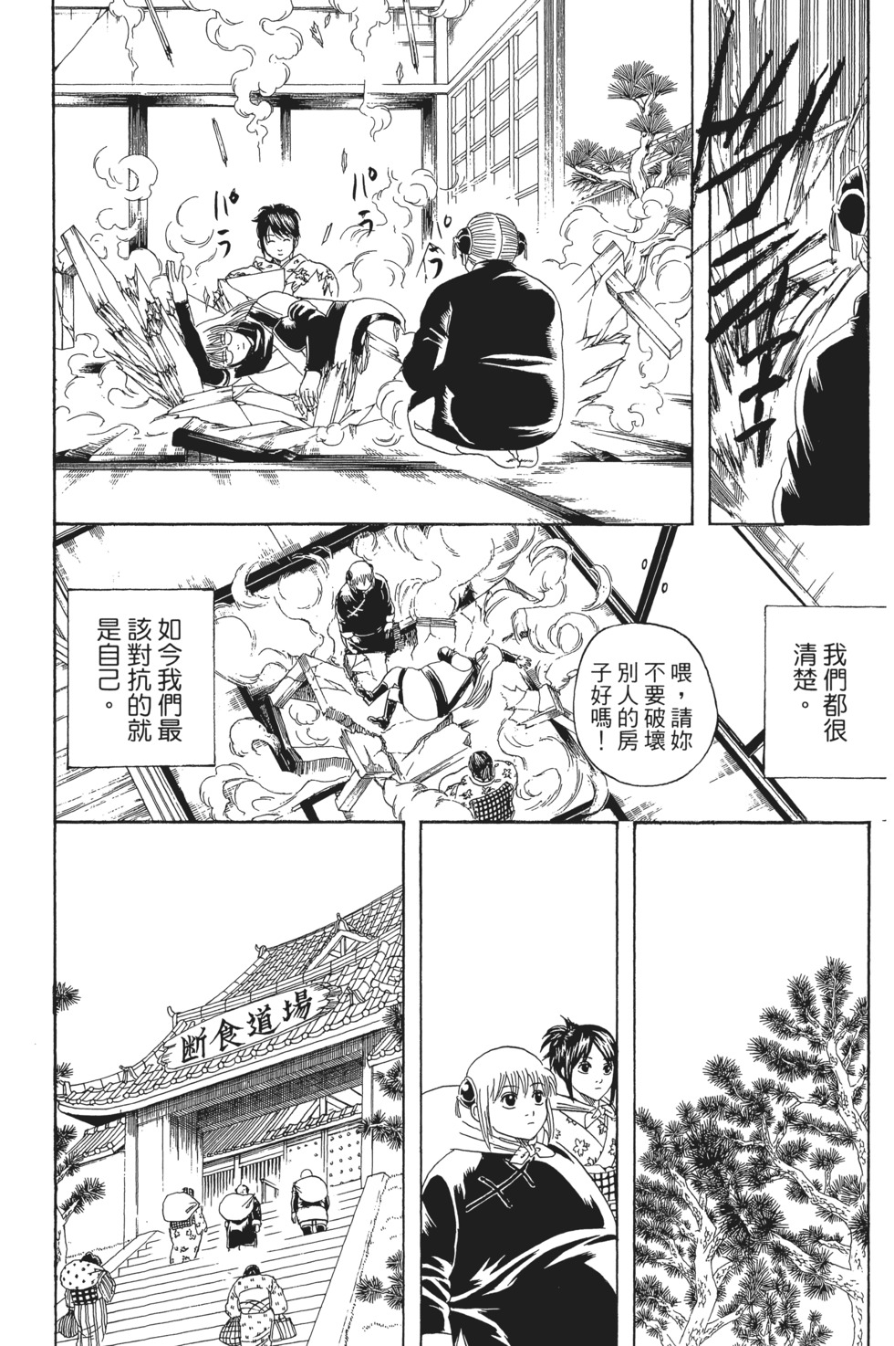第155页