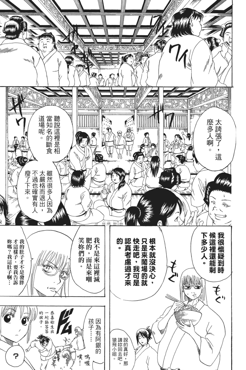 第156页