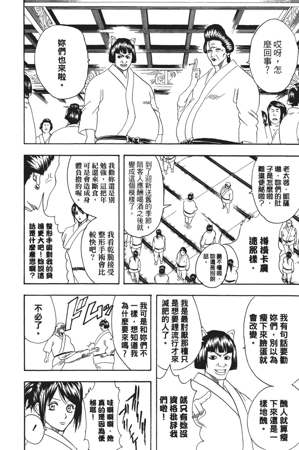 第157页