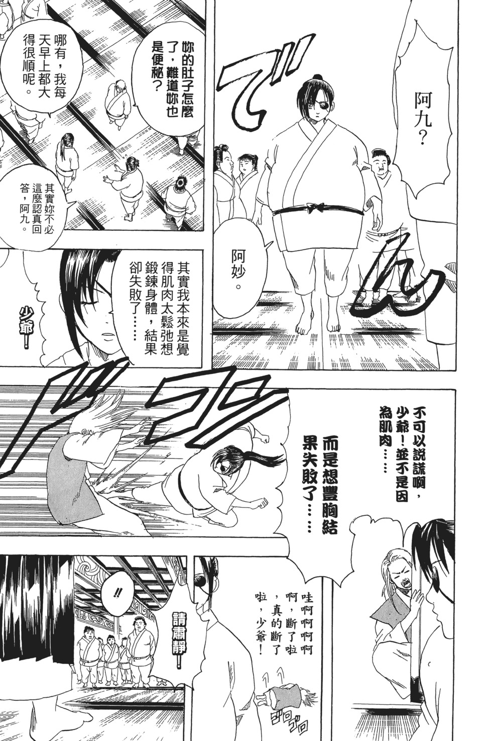 第158页