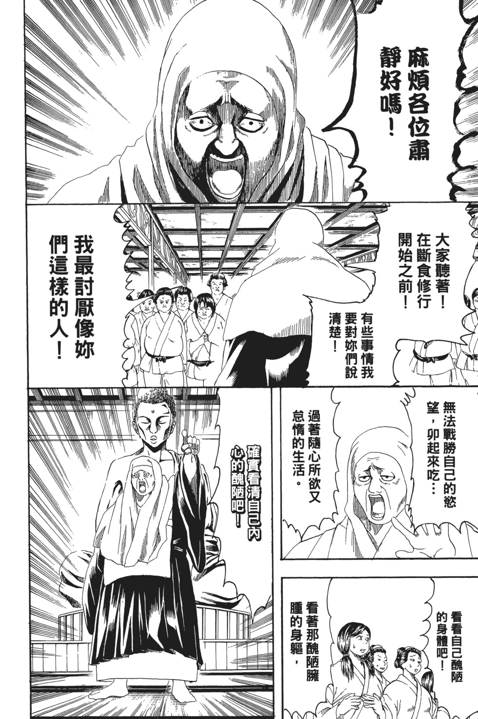 第159页
