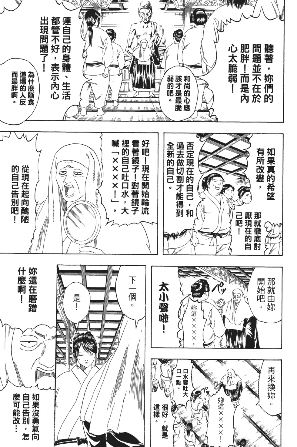 第160页