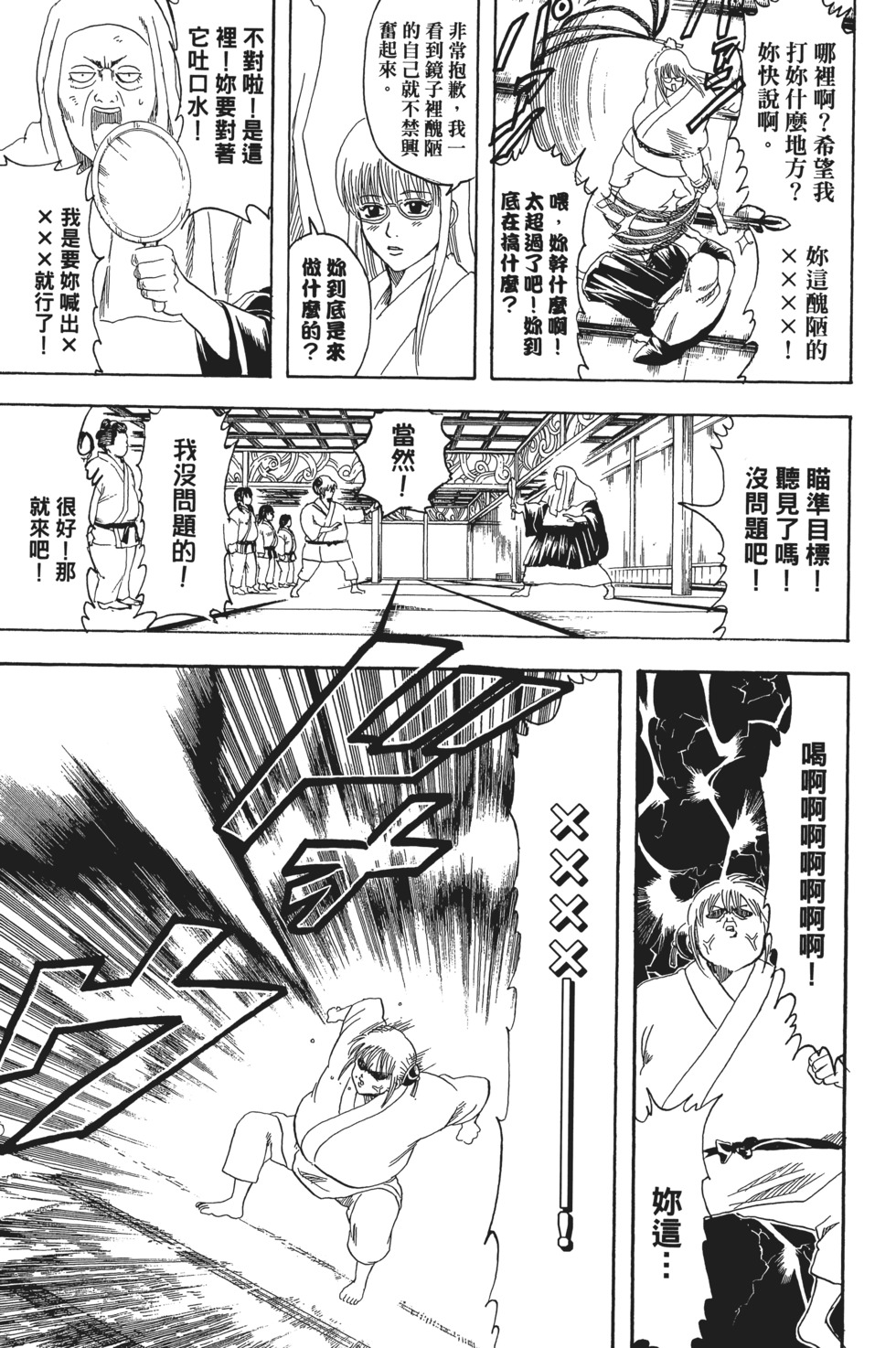 第162页