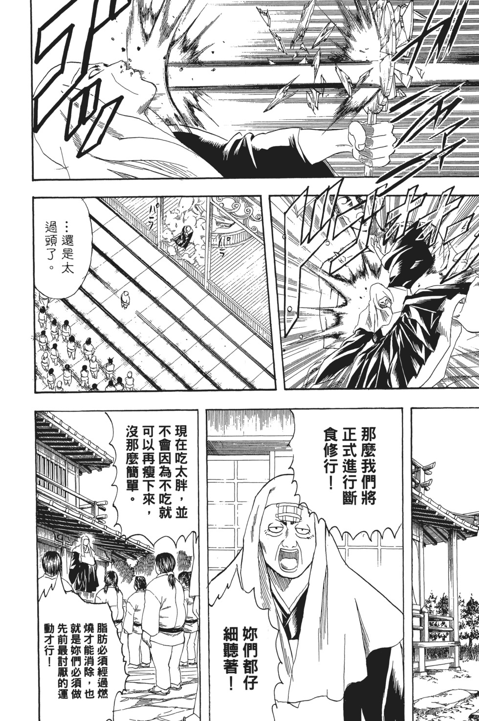 第163页