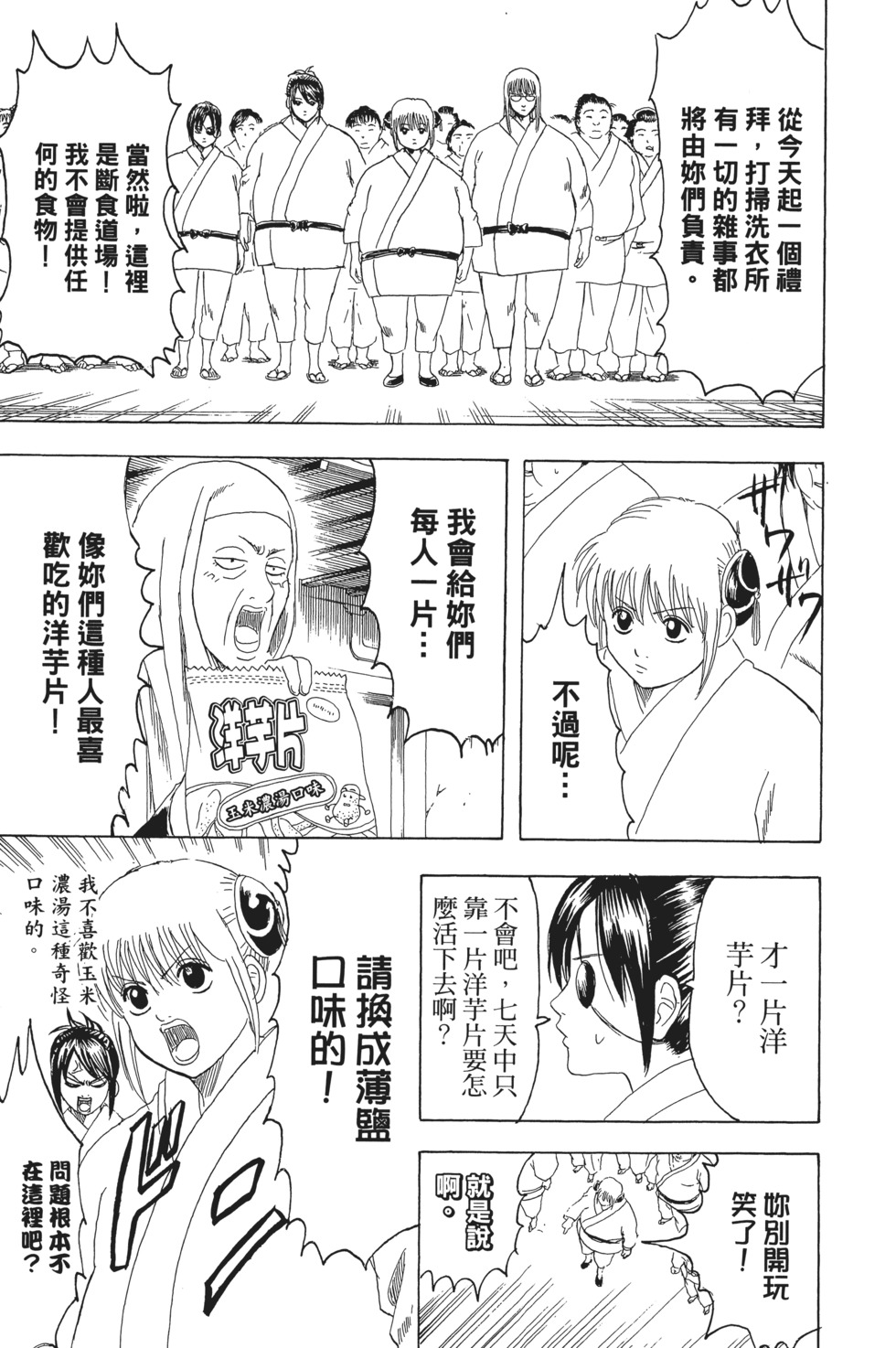 第164页