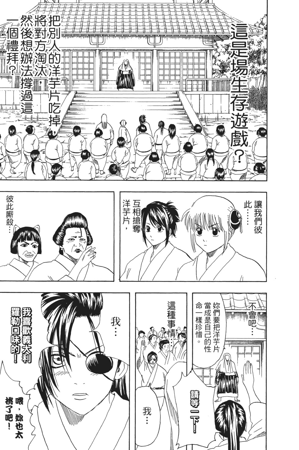 第166页