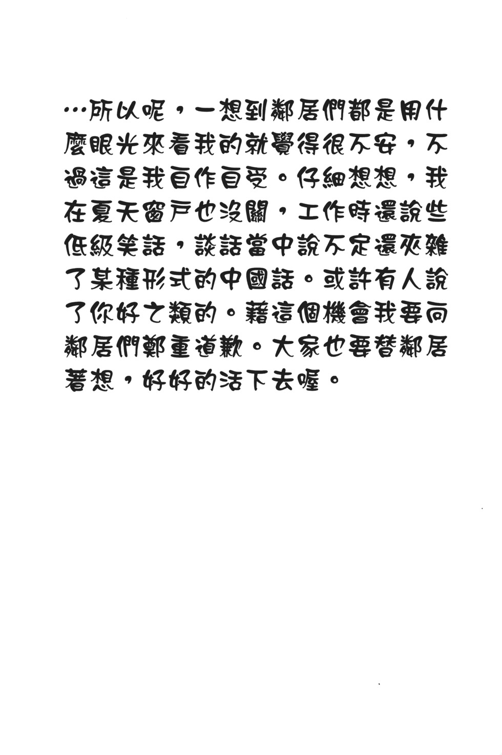 第167页