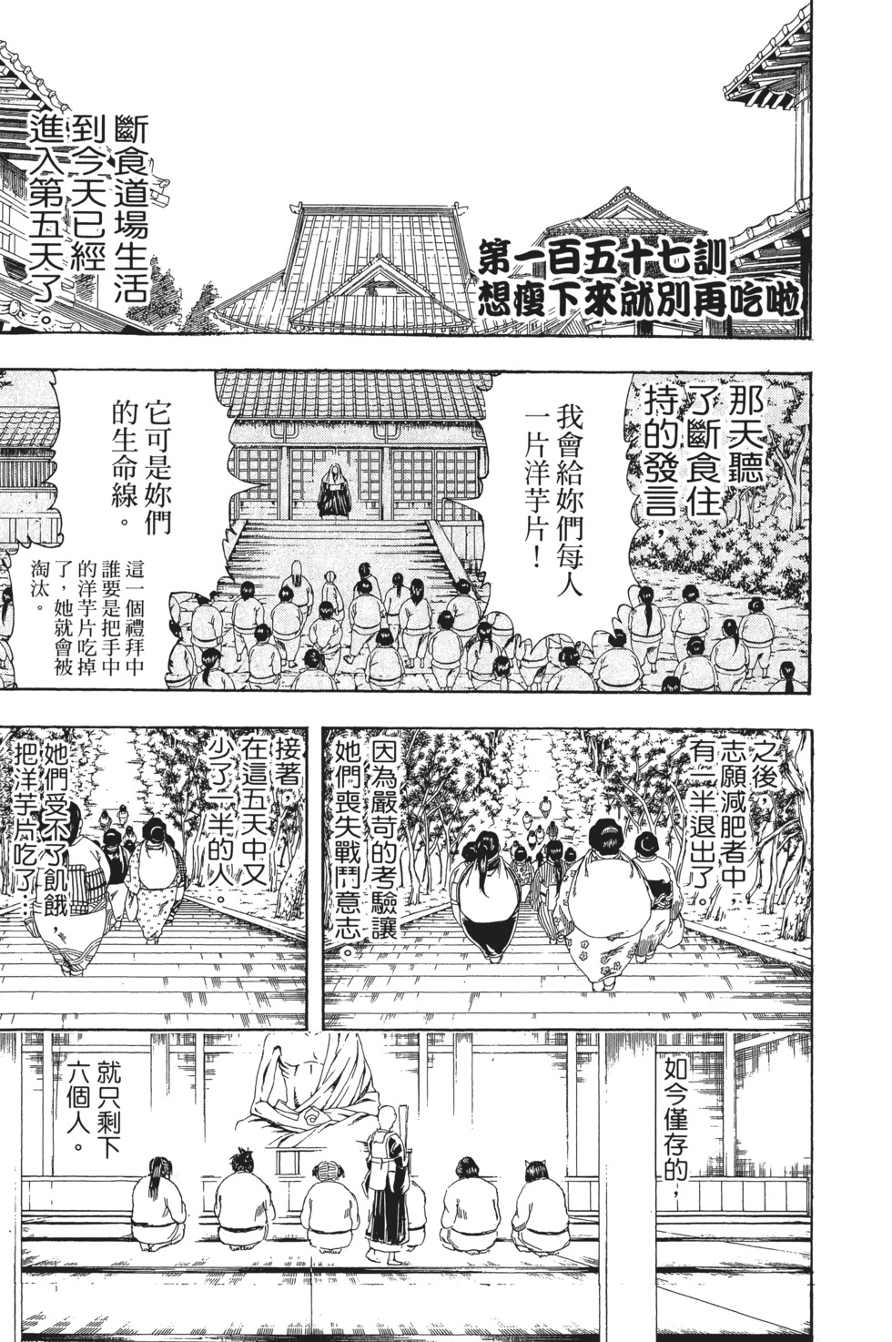 第168页
