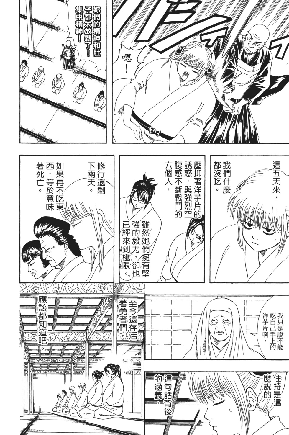 第169页