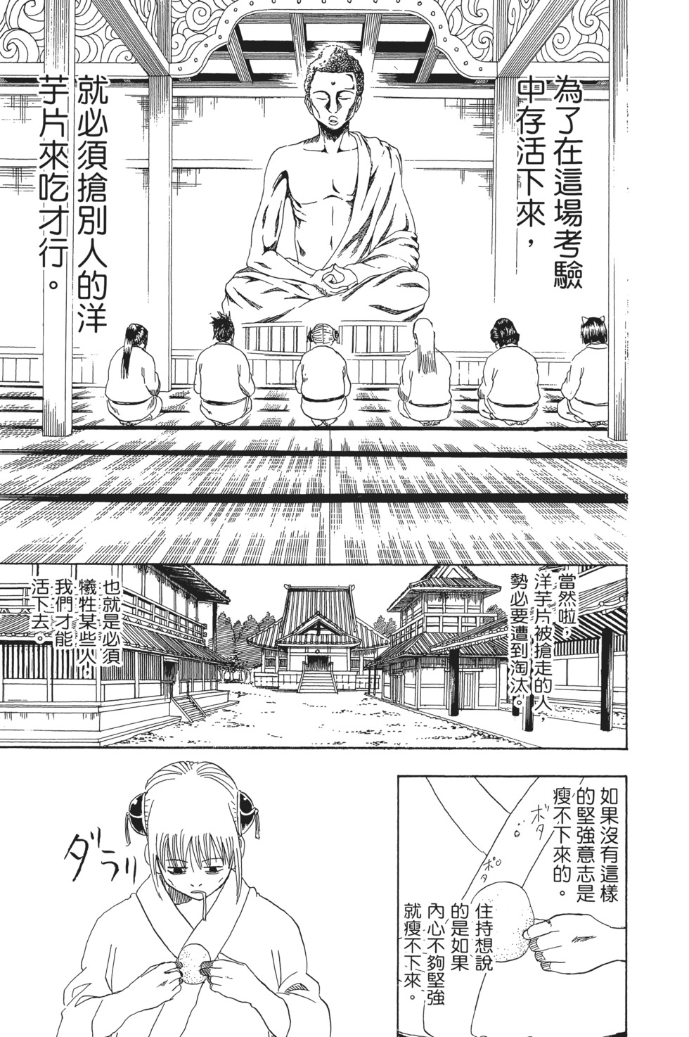 第170页