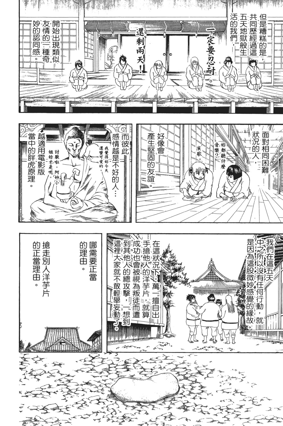 第171页