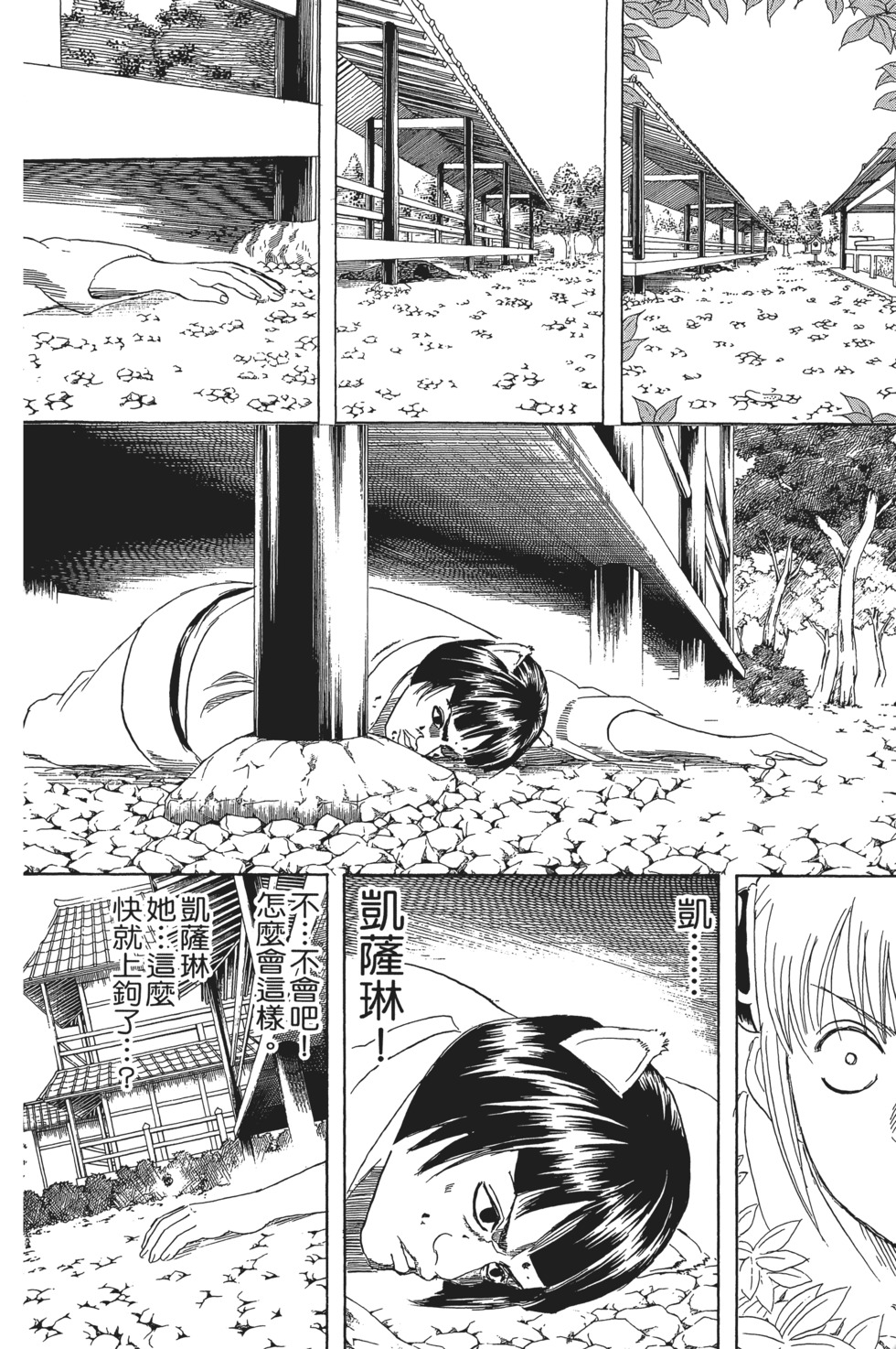 第173页