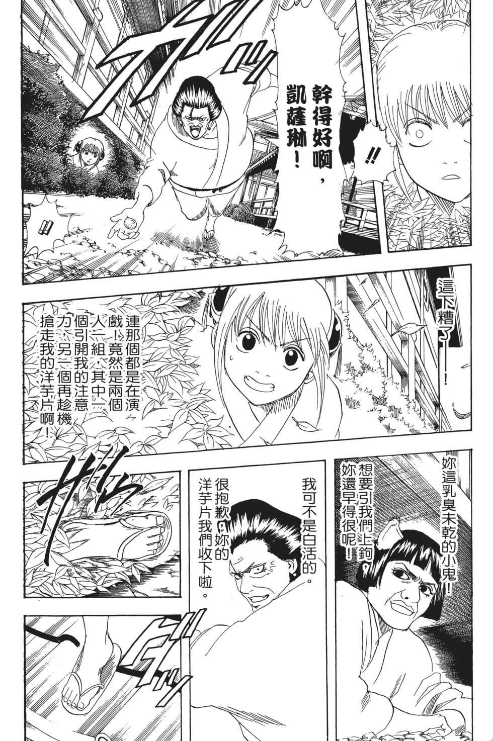 第175页