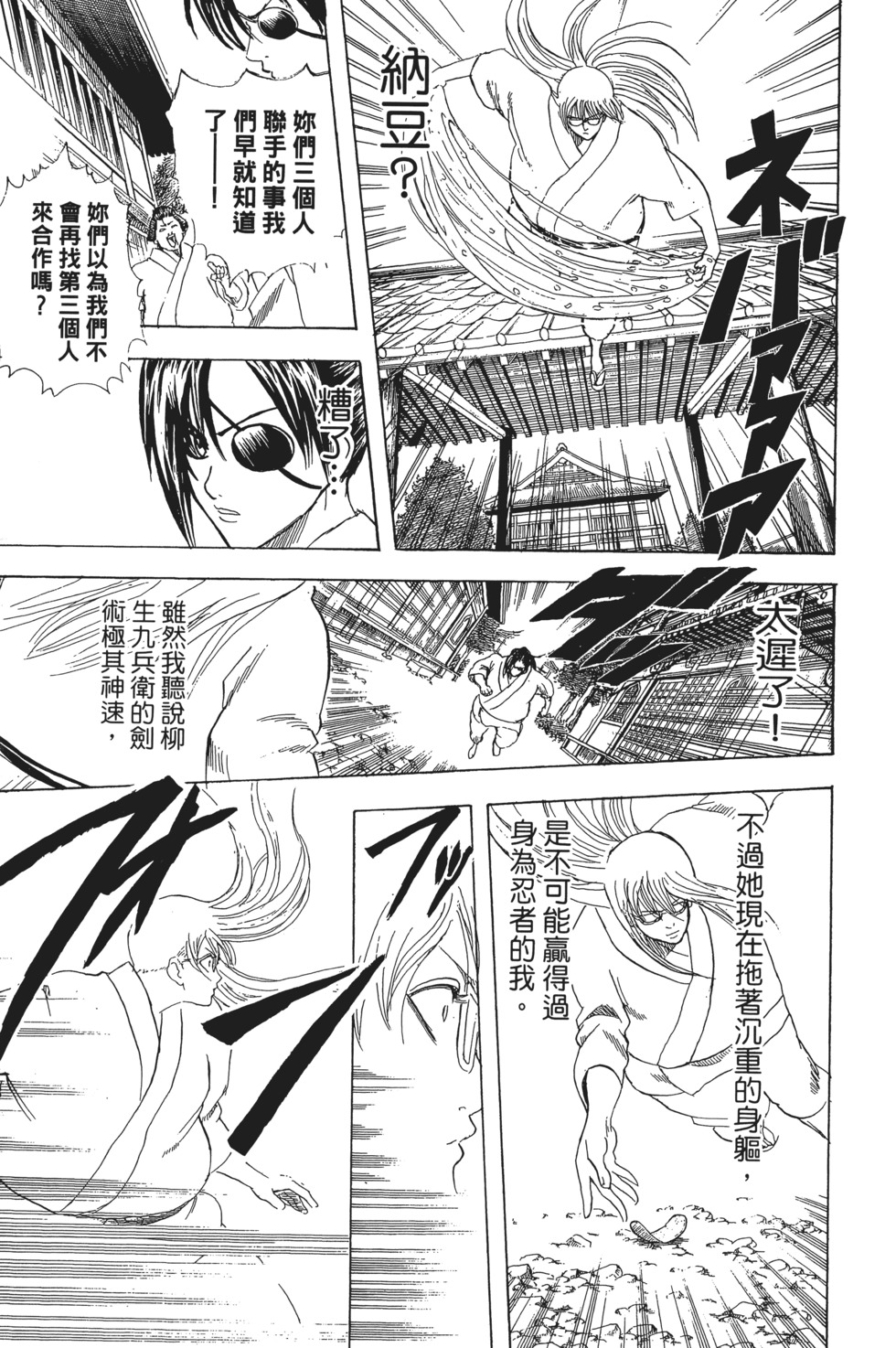 第178页