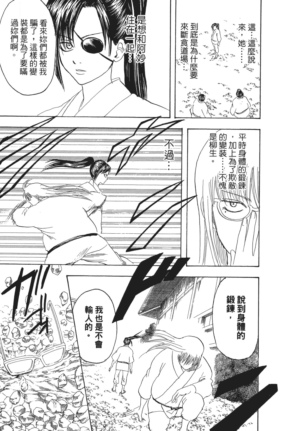 第180页