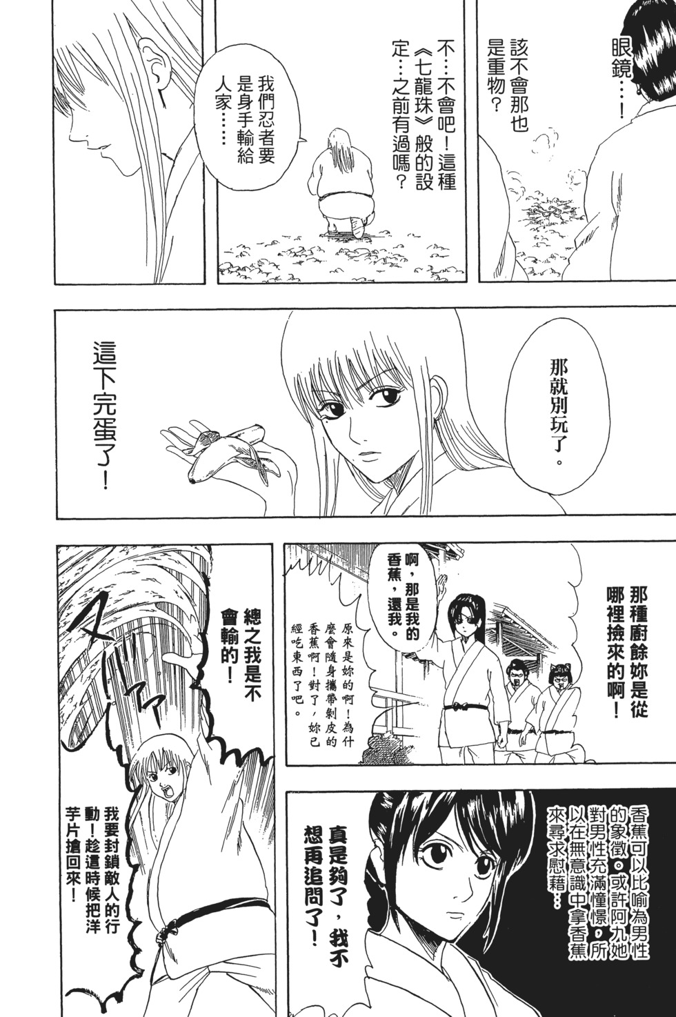 第181页
