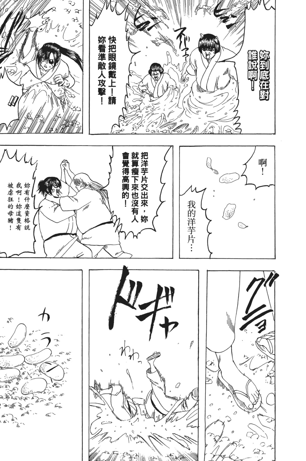 第182页