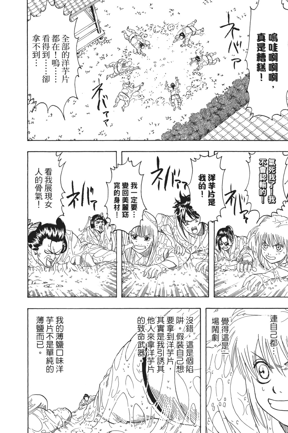第183页