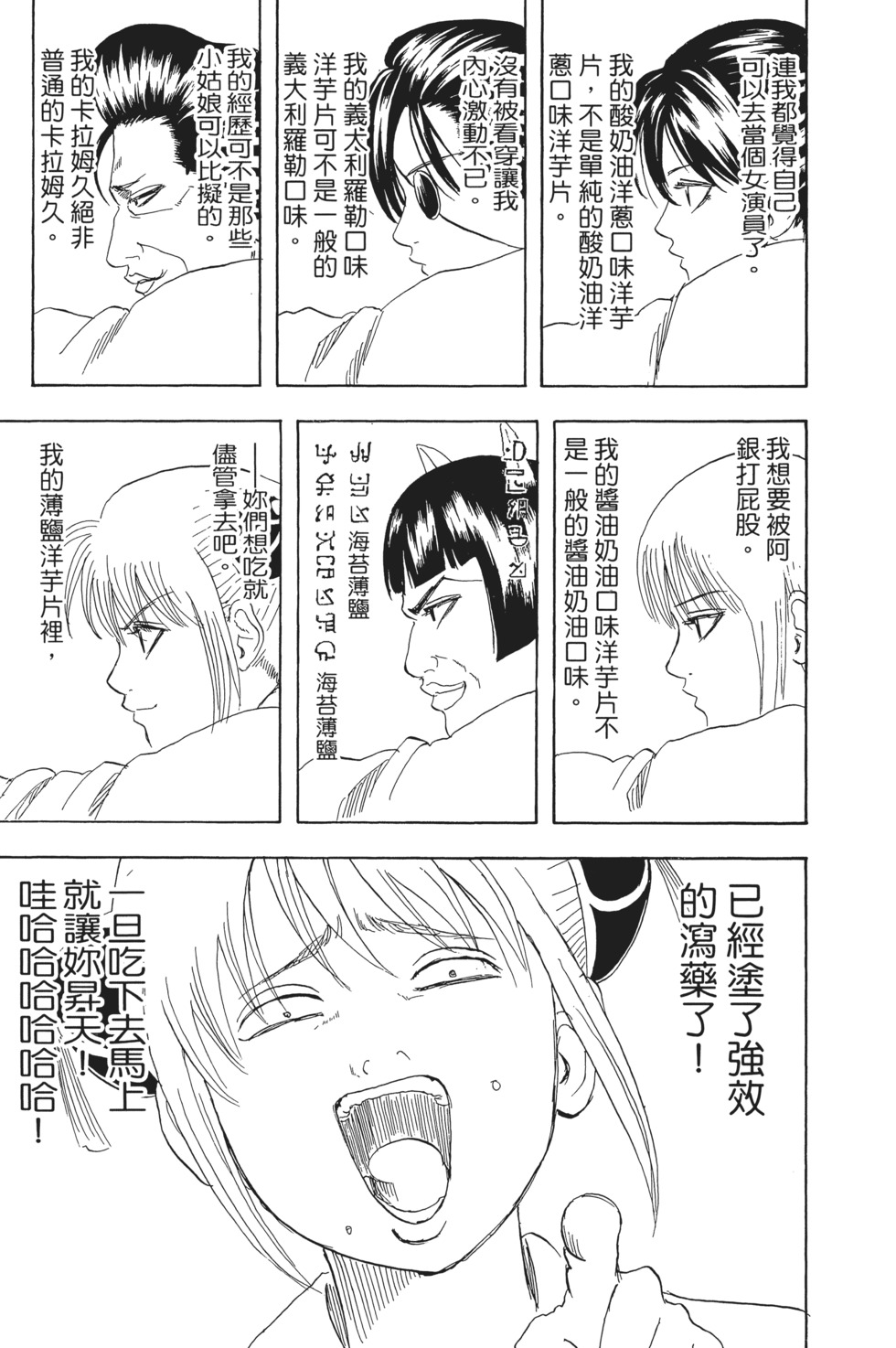 第184页