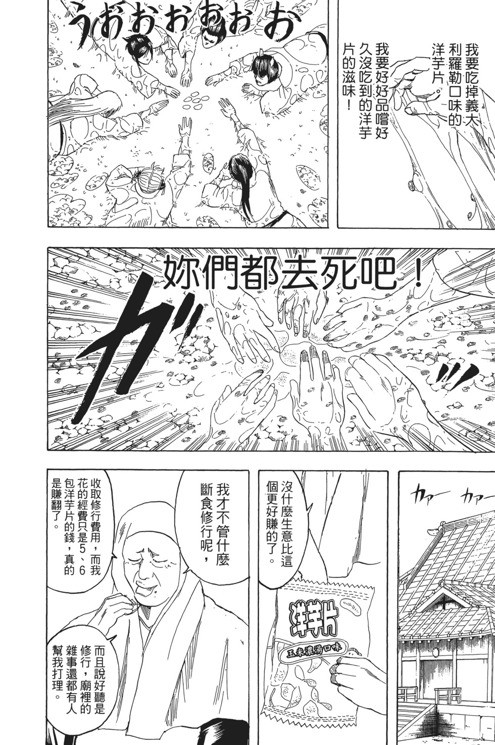 第185页