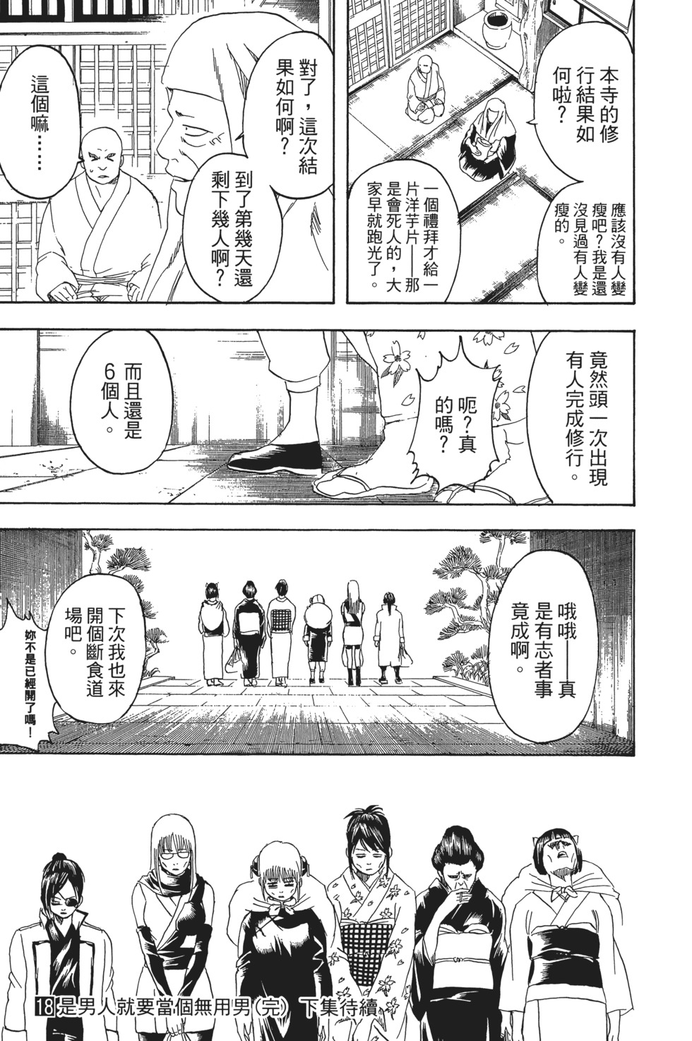 第186页