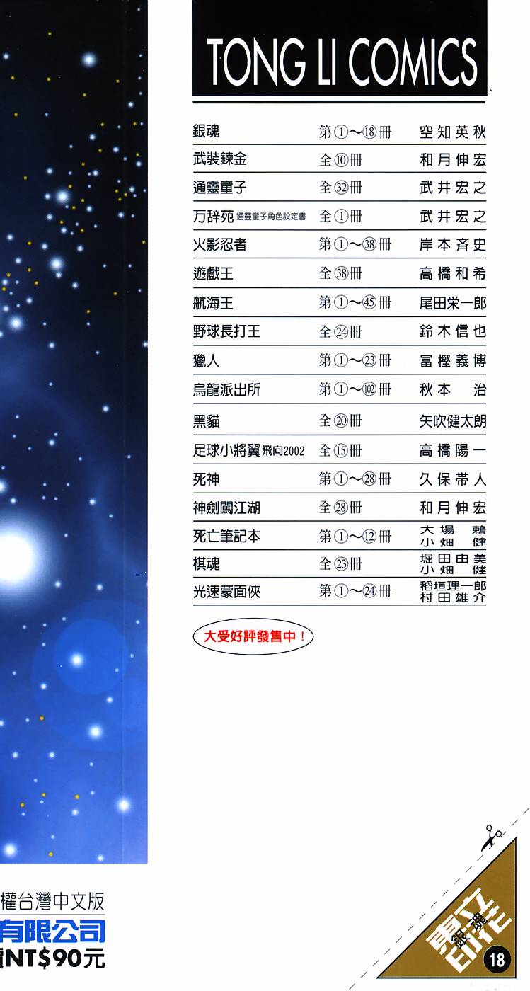 第190页