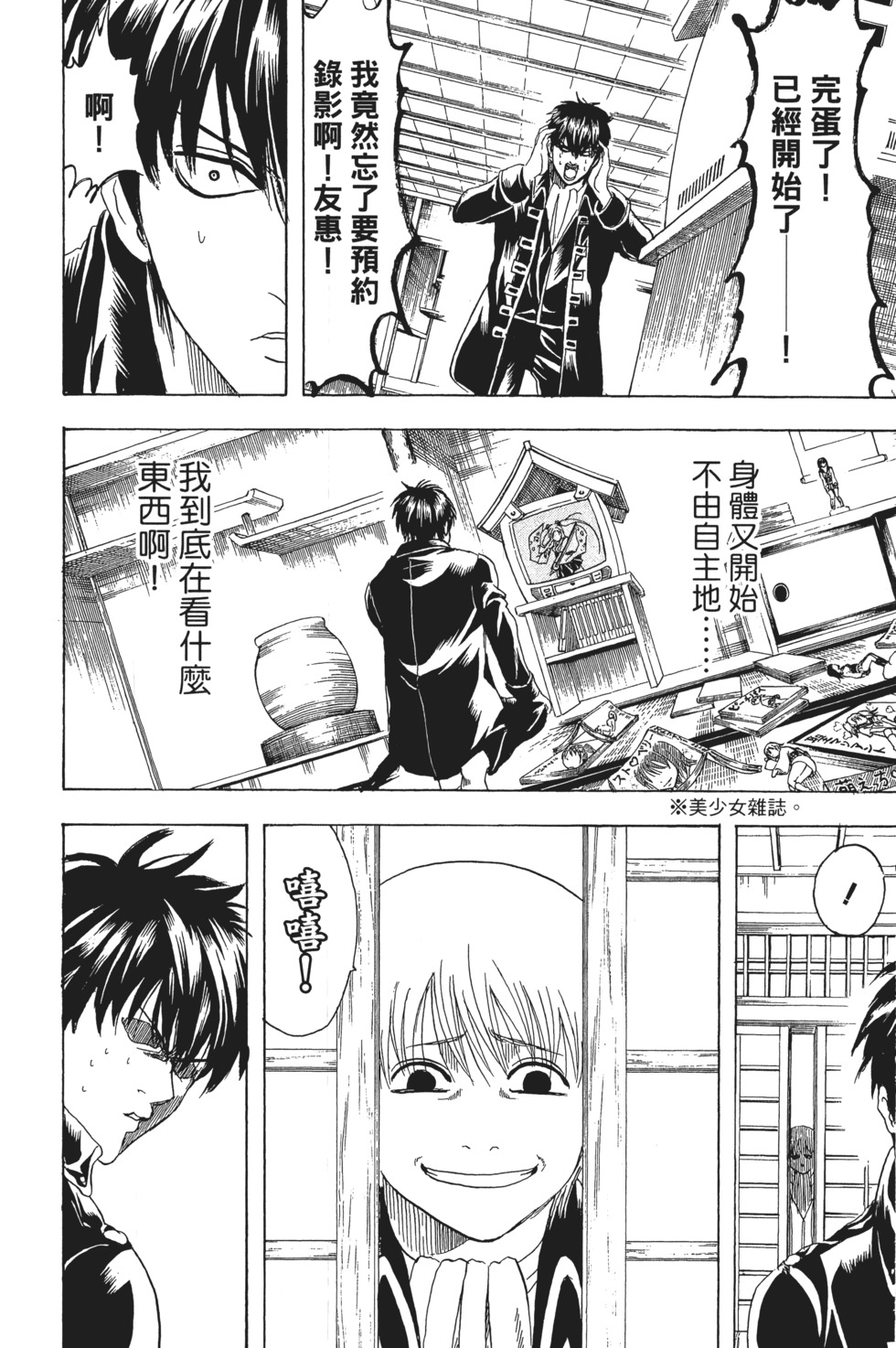 第31页