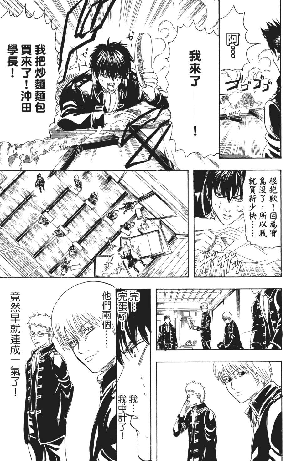 第42页