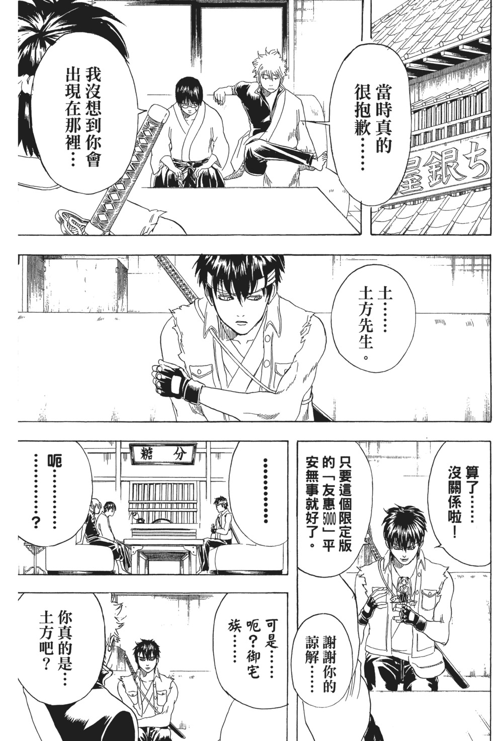 第51页
