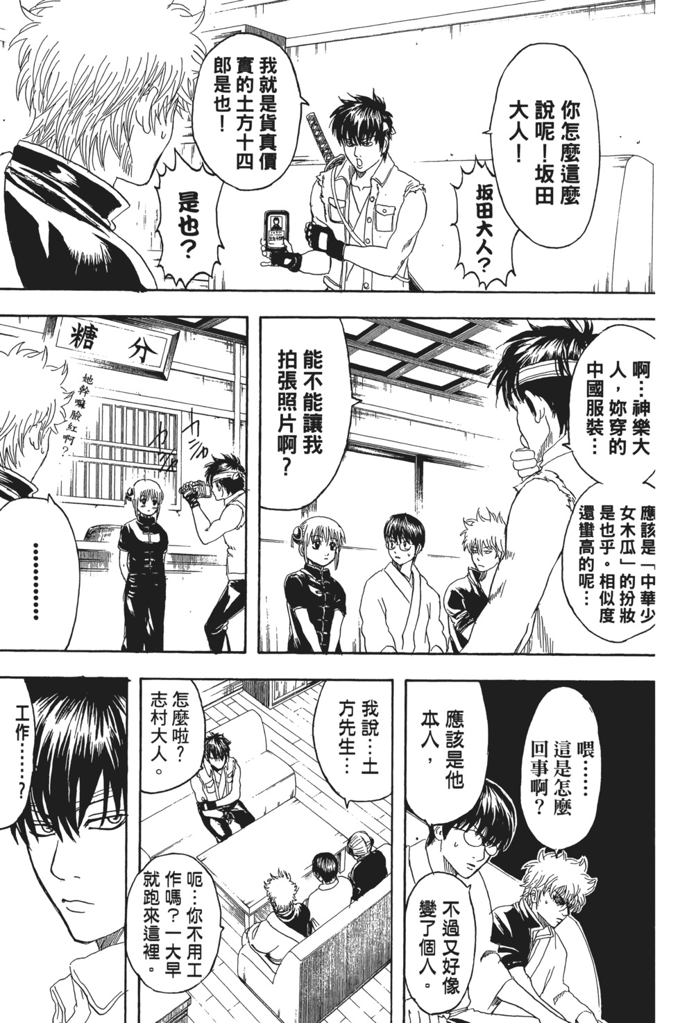 第52页